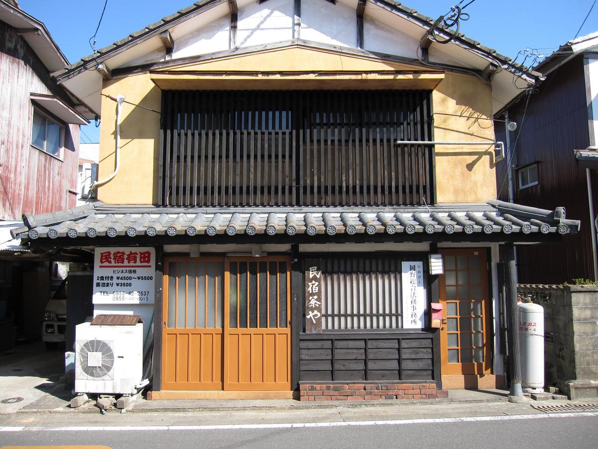 民宿有田 Arita Guesthouse Bagian luar foto